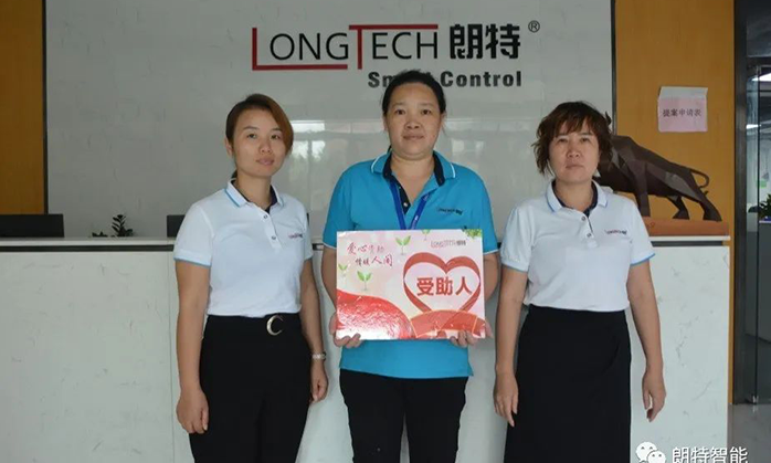 心系员工，，，，，，爱心助困，，，，，，一封来自员工的谢谢信