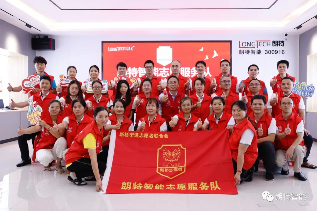 热烈祝贺抖圈·(中国)人生就是搏!智能自愿服务队正式建设！