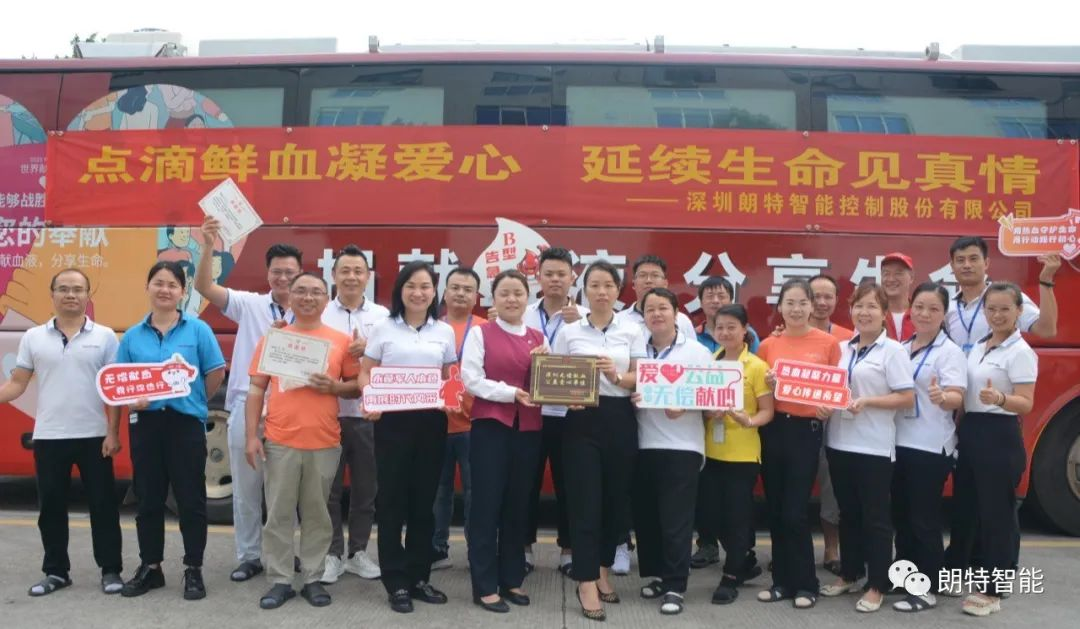 点滴鲜血凝爱心，，，，，，，，延续生命见真情——抖圈·(中国)人生就是搏!智能圆满开展无偿鲜血运动