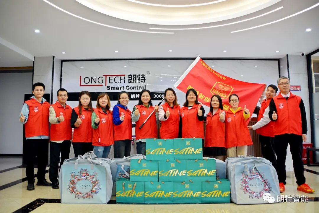 暖冬自愿行，，，，，，，，抖圈·(中国)人生就是搏!智能自愿服务队开展慰问运动