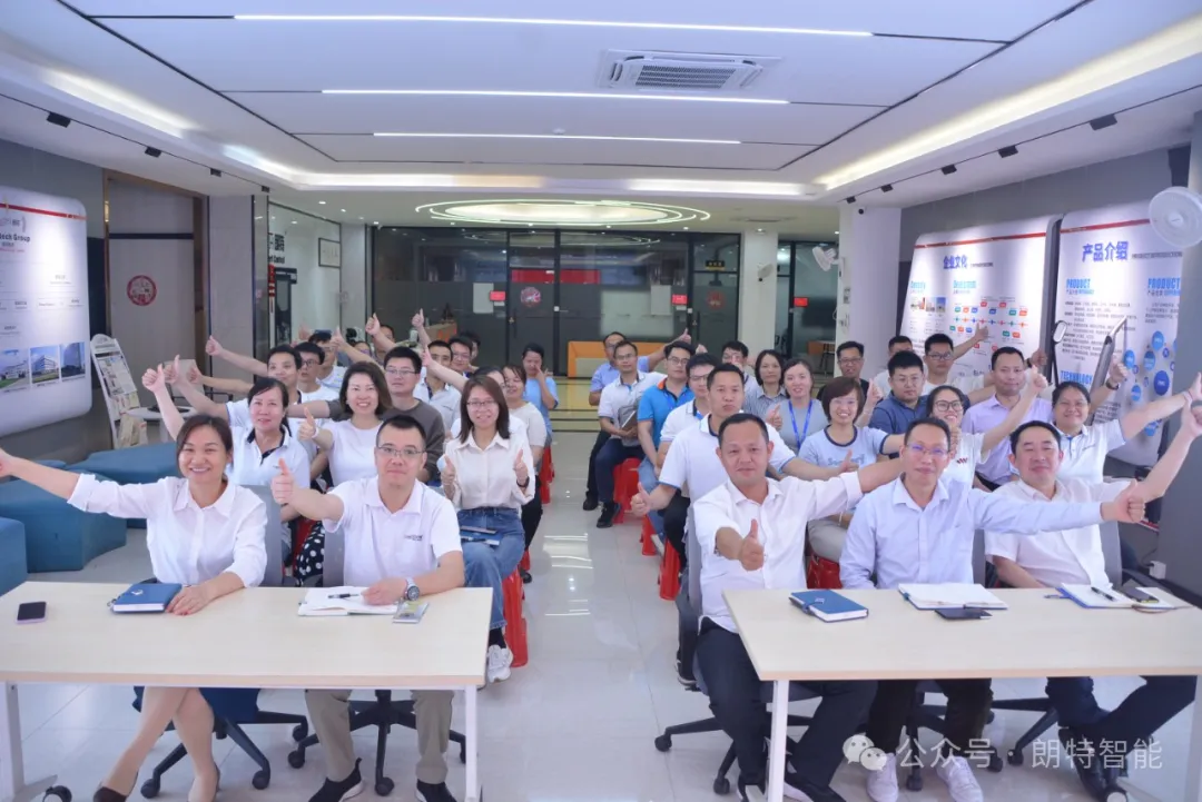 凝心聚力，，，，，，精益领航 | 公司召开第1季度精益云项目总结大会