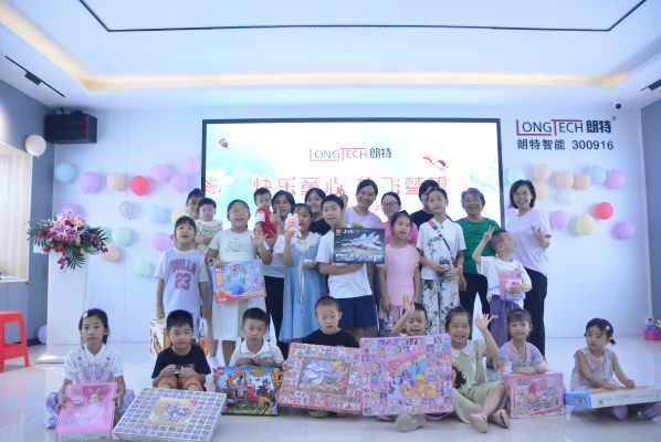 童心飞扬，，，，，，温情满溢——抖圈·(中国)人生就是搏!智能圆满举行2025暑期亲子运动